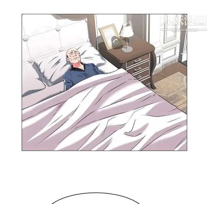 《海女》漫画 第24話