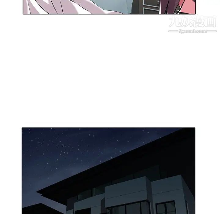 《海女》漫画 第24話