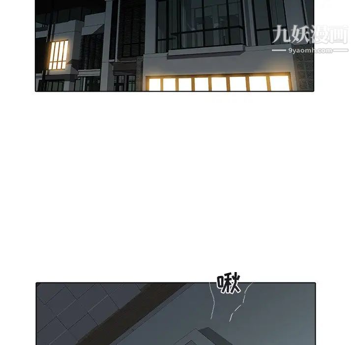 《海女》漫画 第24話