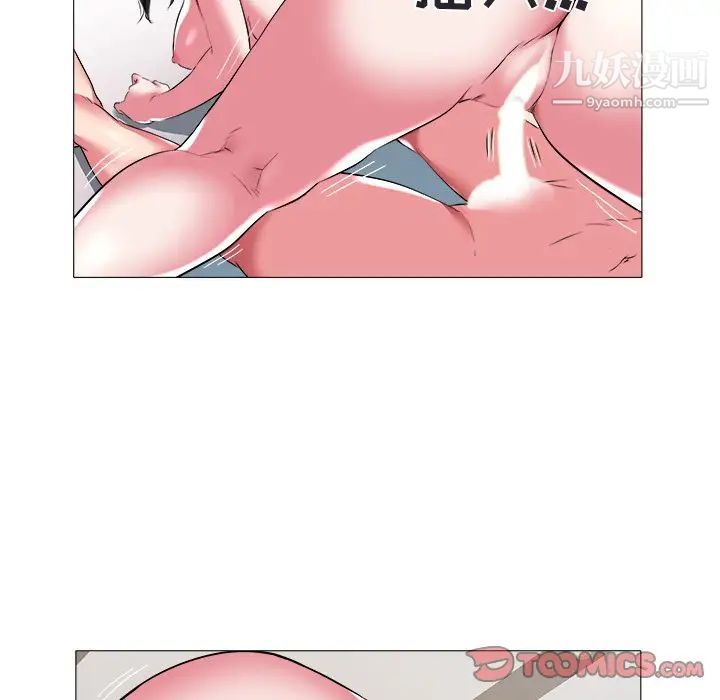 《海女》漫画 第24話