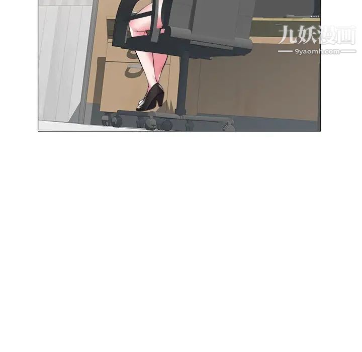 《海女》漫画 第24話