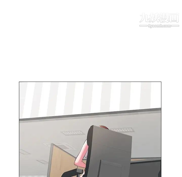 《海女》漫画 第24話