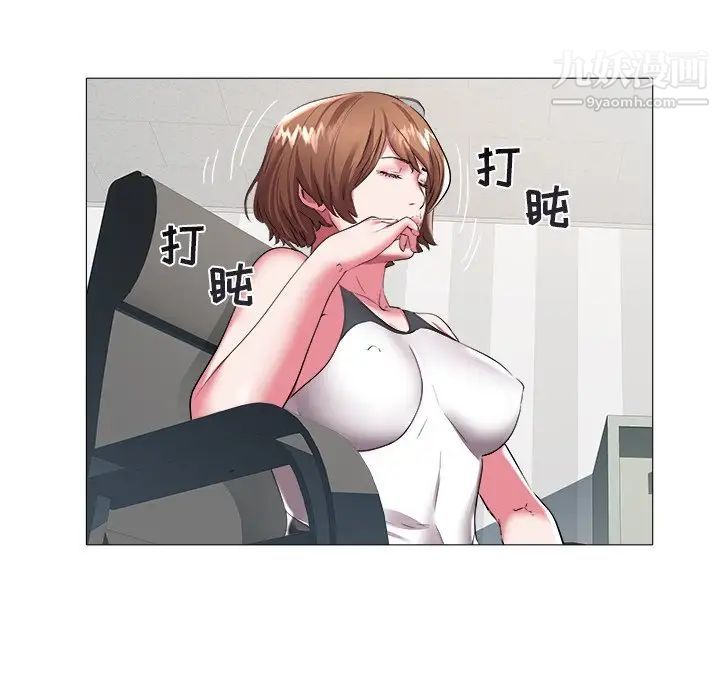 《海女》漫画 第24話