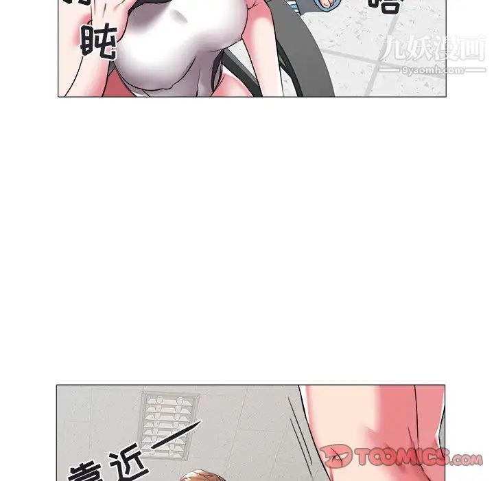 《海女》漫画 第24話