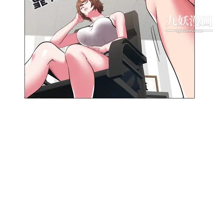《海女》漫画 第24話