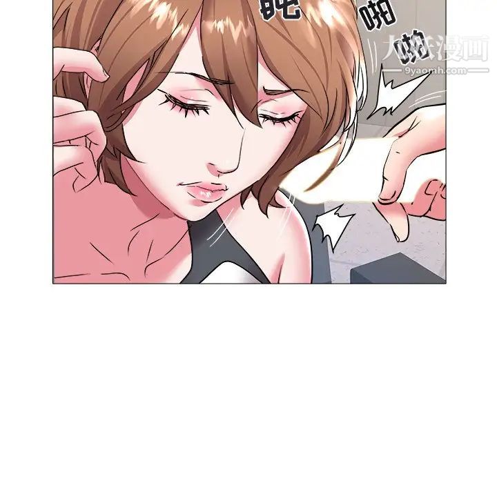 《海女》漫画 第24話