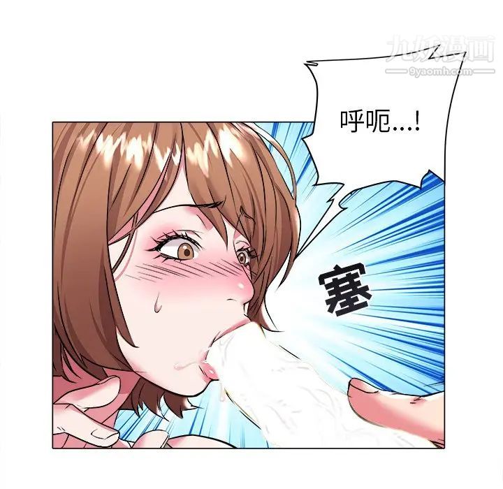 《海女》漫画 第24話