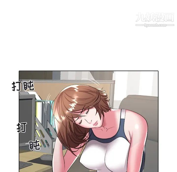 《海女》漫画 第26話