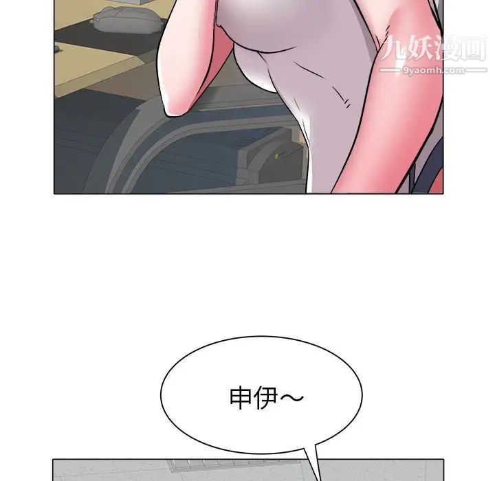《海女》漫画 第26話