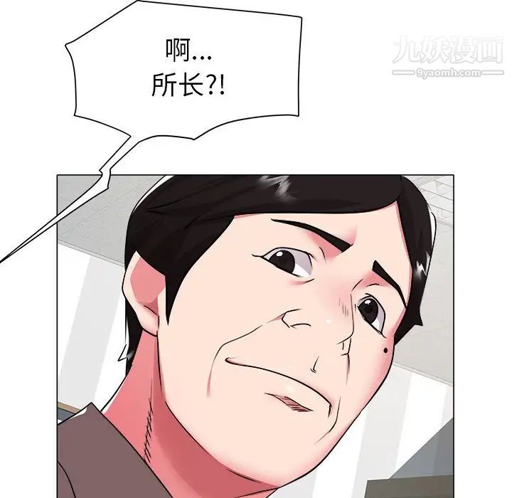 《海女》漫画 第26話