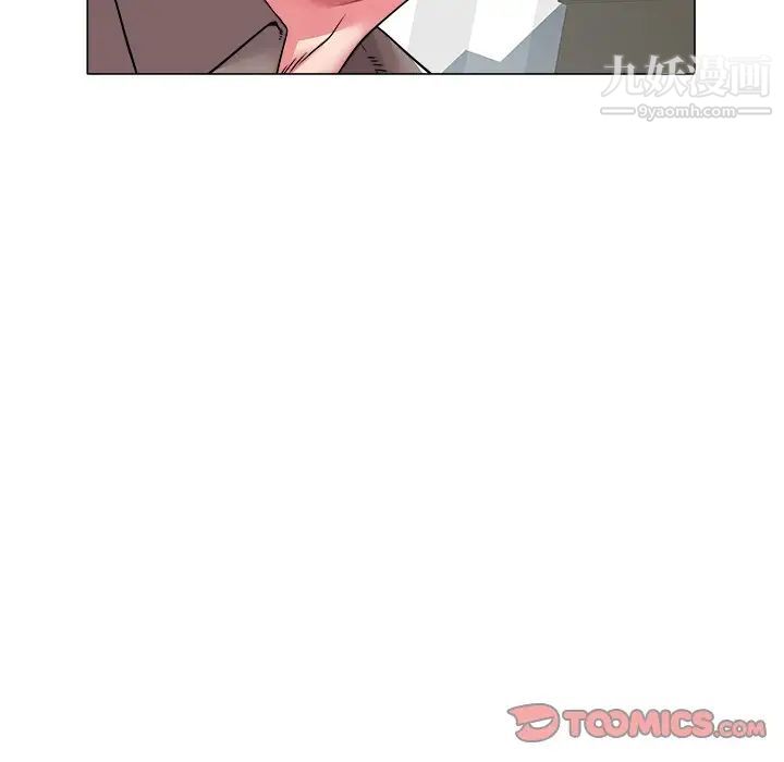 《海女》漫画 第26話
