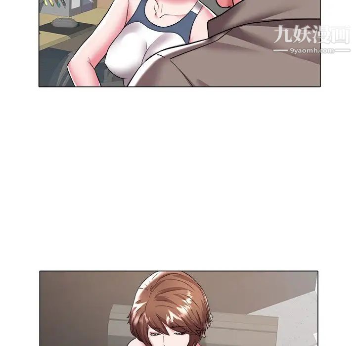 《海女》漫画 第26話