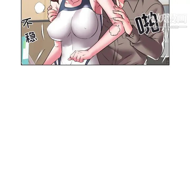 《海女》漫画 第26話
