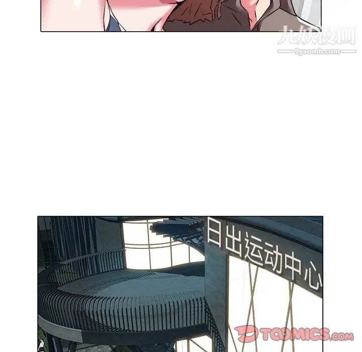 《海女》漫画 第26話