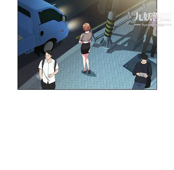 《海女》漫画 第26話