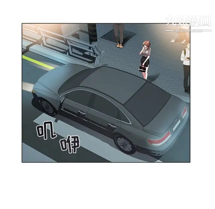 《海女》漫画 第26話