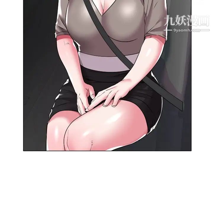《海女》漫画 第26話
