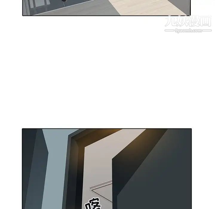 《海女》漫画 第26話