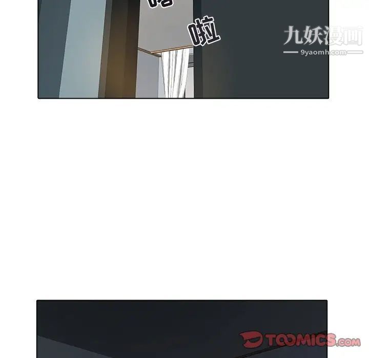 《海女》漫画 第26話