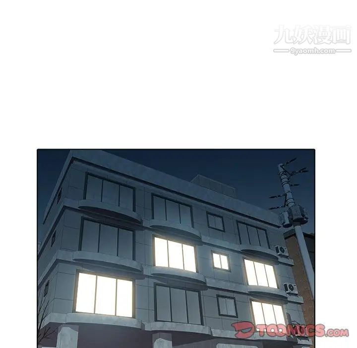 《海女》漫画 第26話
