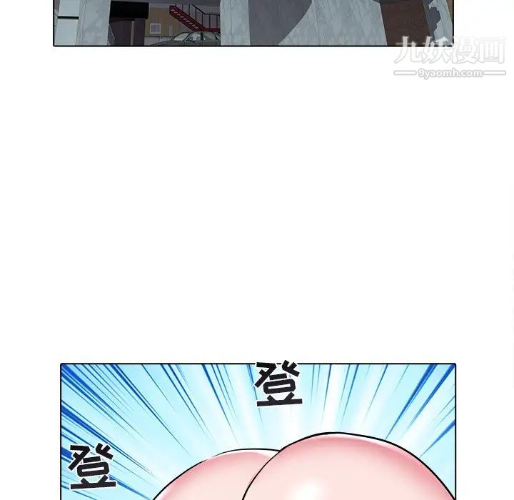 《海女》漫画 第26話