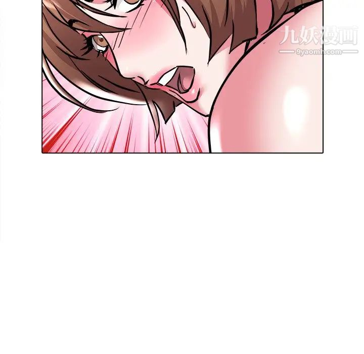 《海女》漫画 第26話