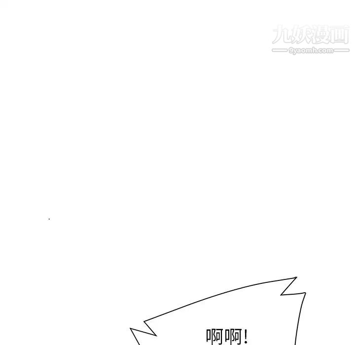 《海女》漫画 第26話