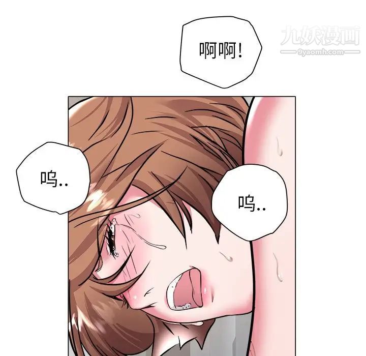 《海女》漫画 第26話