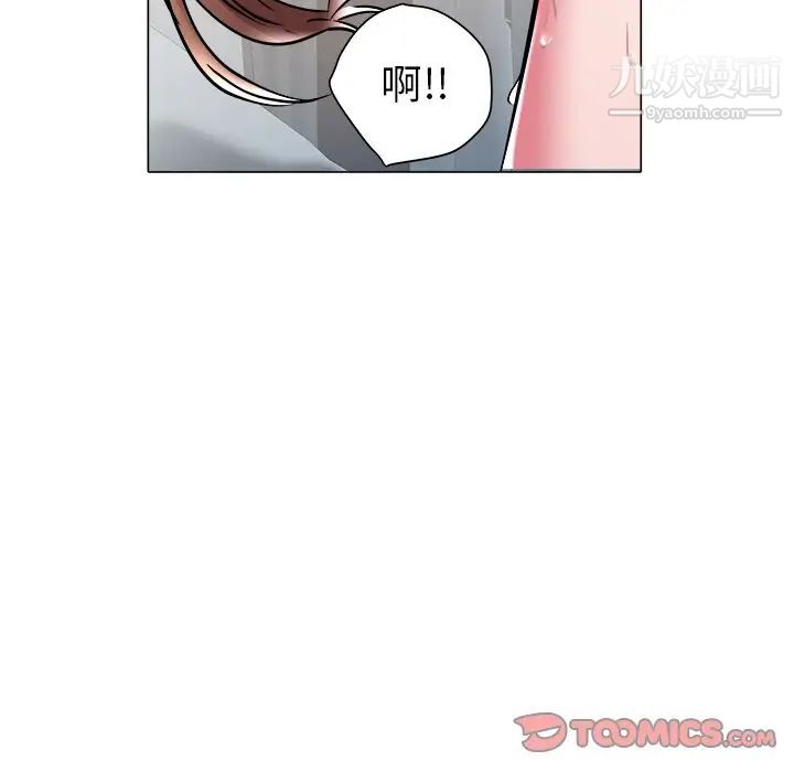 《海女》漫画 第26話
