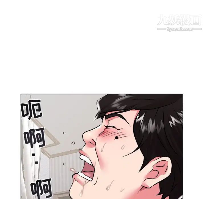 《海女》漫画 第26話