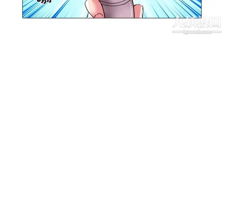 《海女》漫画 第27話
