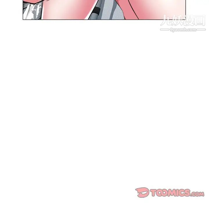 《海女》漫画 第27話