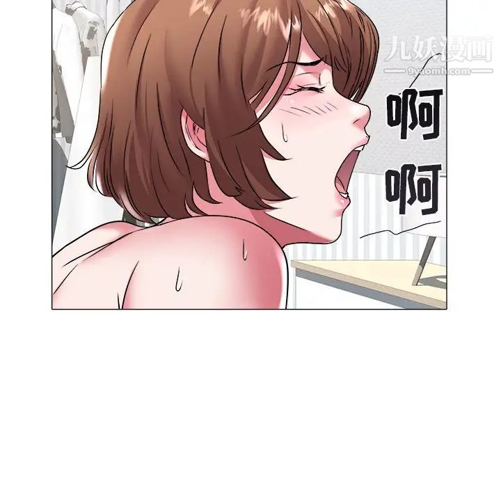 《海女》漫画 第27話