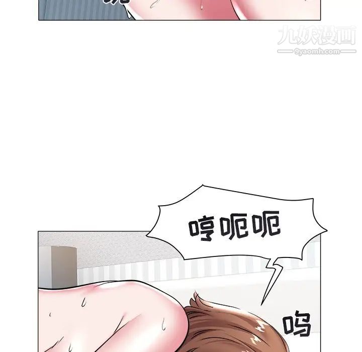 《海女》漫画 第27話