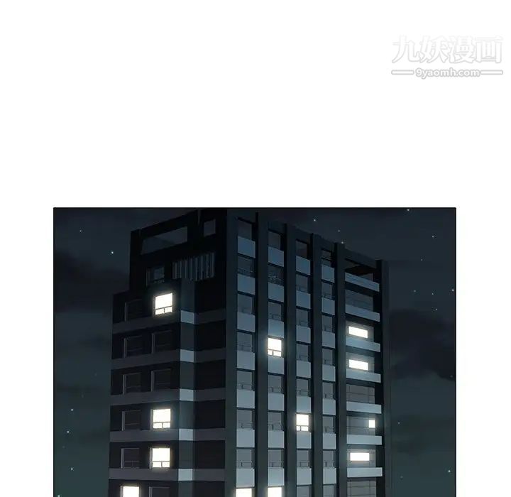 《海女》漫画 第27話