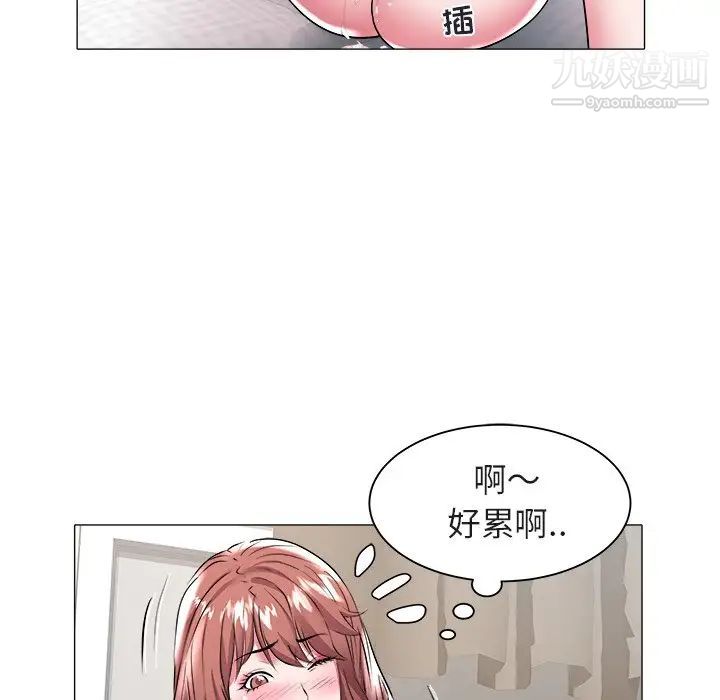 《海女》漫画 第27話
