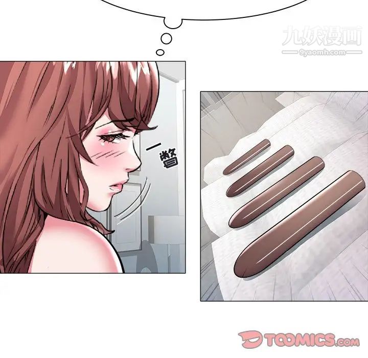 《海女》漫画 第27話