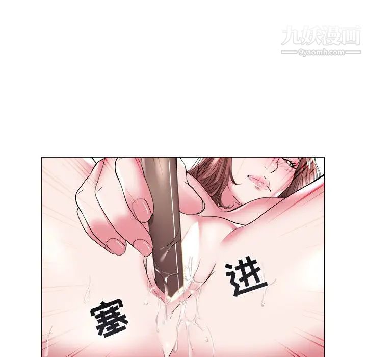 《海女》漫画 第27話