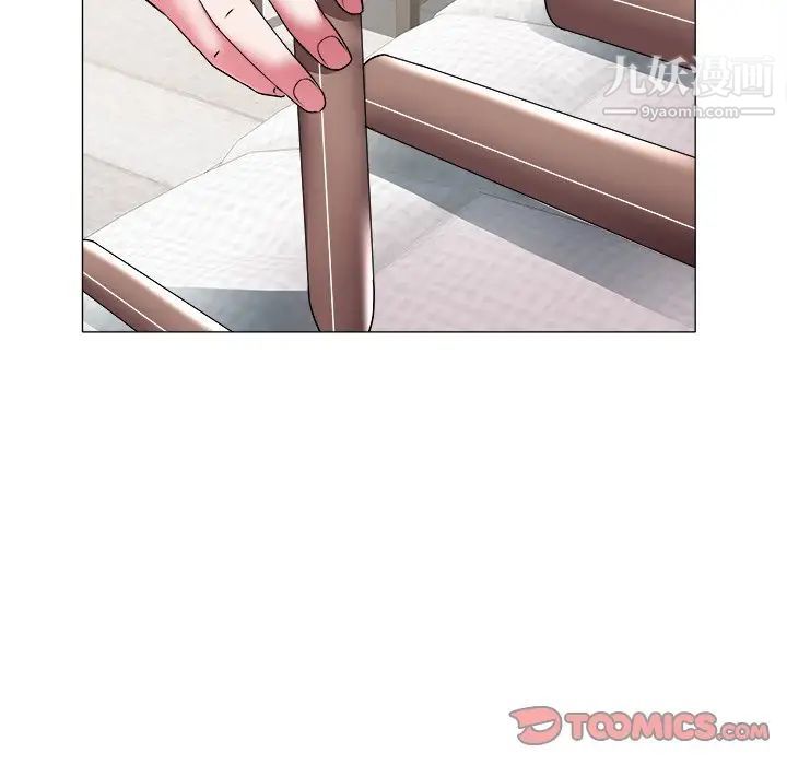 《海女》漫画 第27話