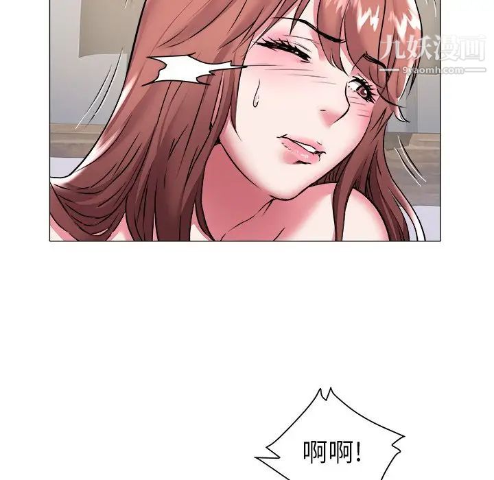 《海女》漫画 第27話