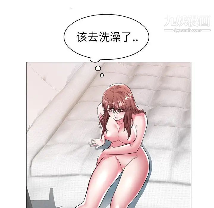 《海女》漫画 第27話