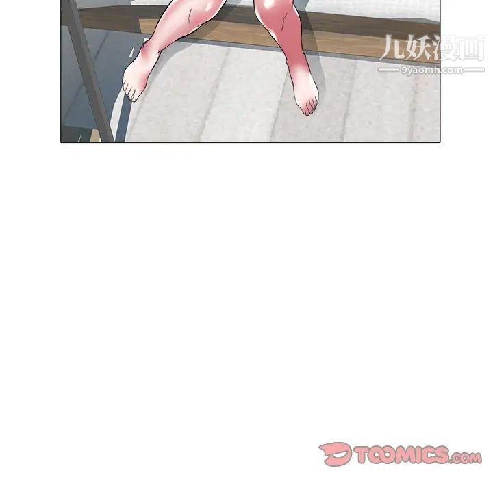 《海女》漫画 第27話