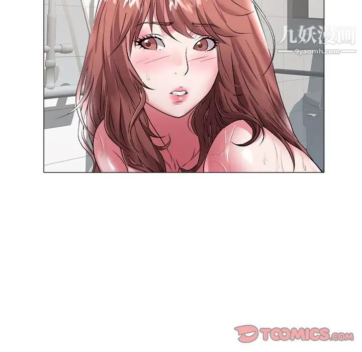 《海女》漫画 第27話