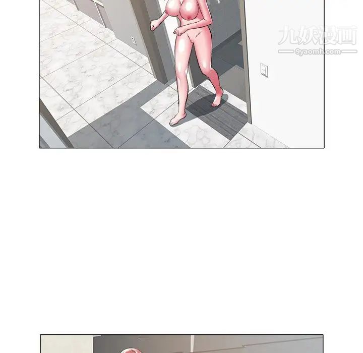 《海女》漫画 第27話