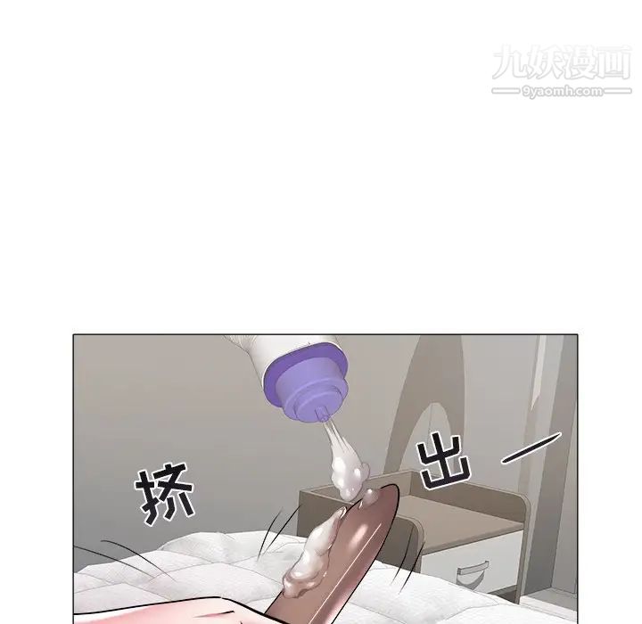 《海女》漫画 第27話