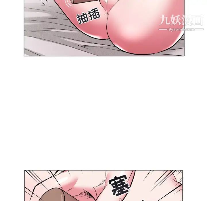《海女》漫画 第27話