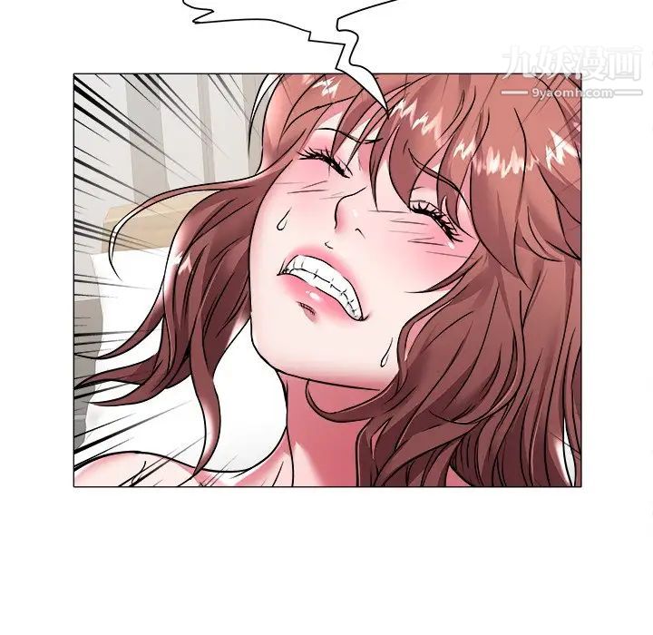 《海女》漫画 第27話