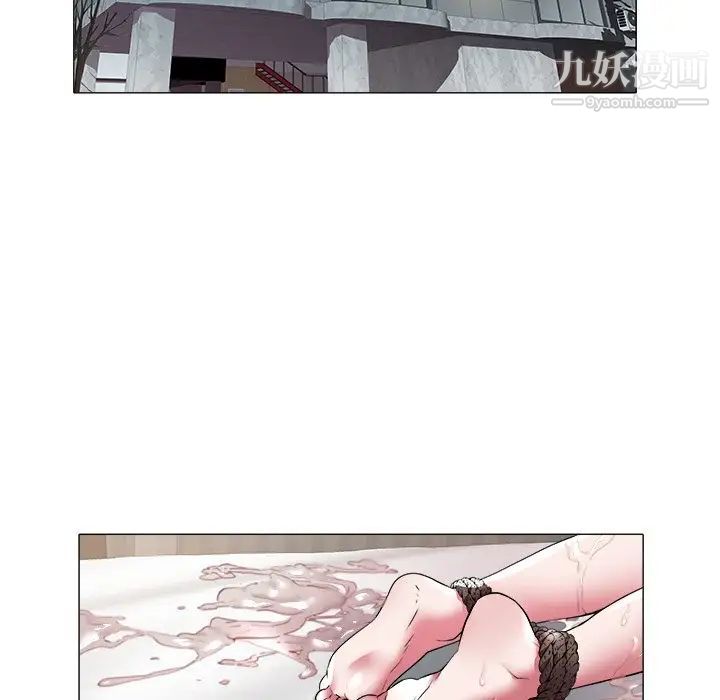《海女》漫画 第28話