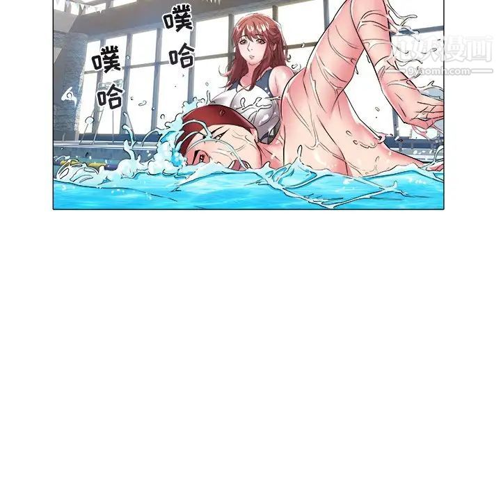 《海女》漫画 第28話