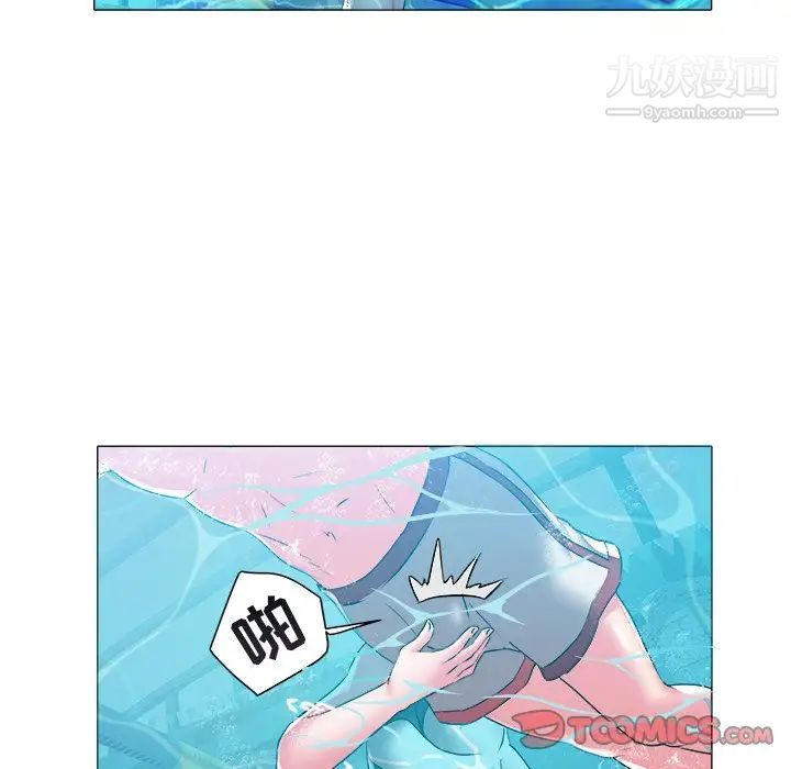《海女》漫画 第28話